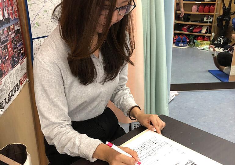 入会のお申込み